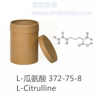 L-Citrulline|372-75-8_ZhangjiagangL-Citrulline|372-75-8_Zhangjiagang  