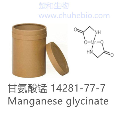 甘氨酸锰|14281-77-7