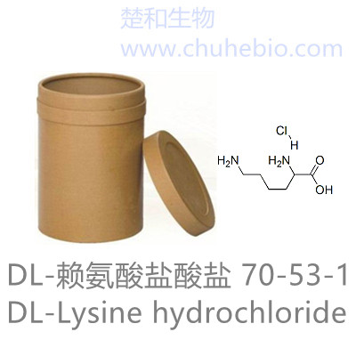 <b>DL-赖氨酸盐酸盐|70-53-1</b>